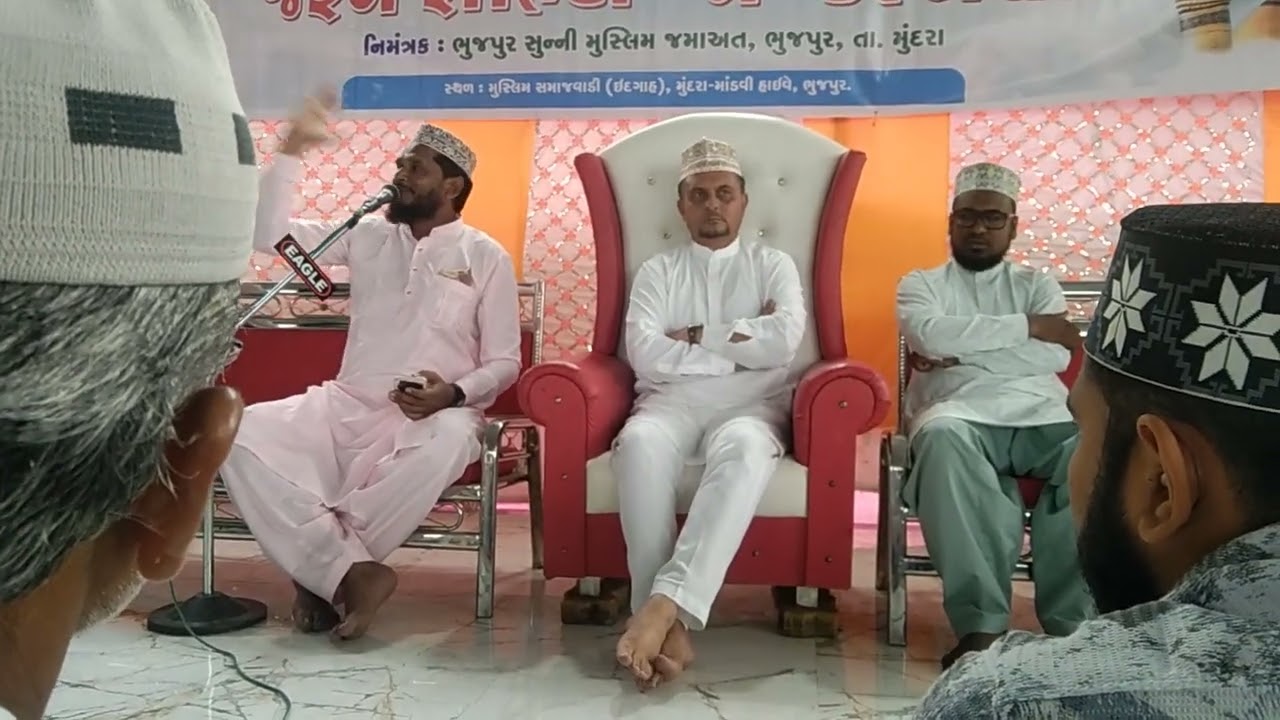 |મોહરમ 1447 |qari akbar molana |Hussain naat |sharif (Bhojpur) @Mohsin Khalifa office
