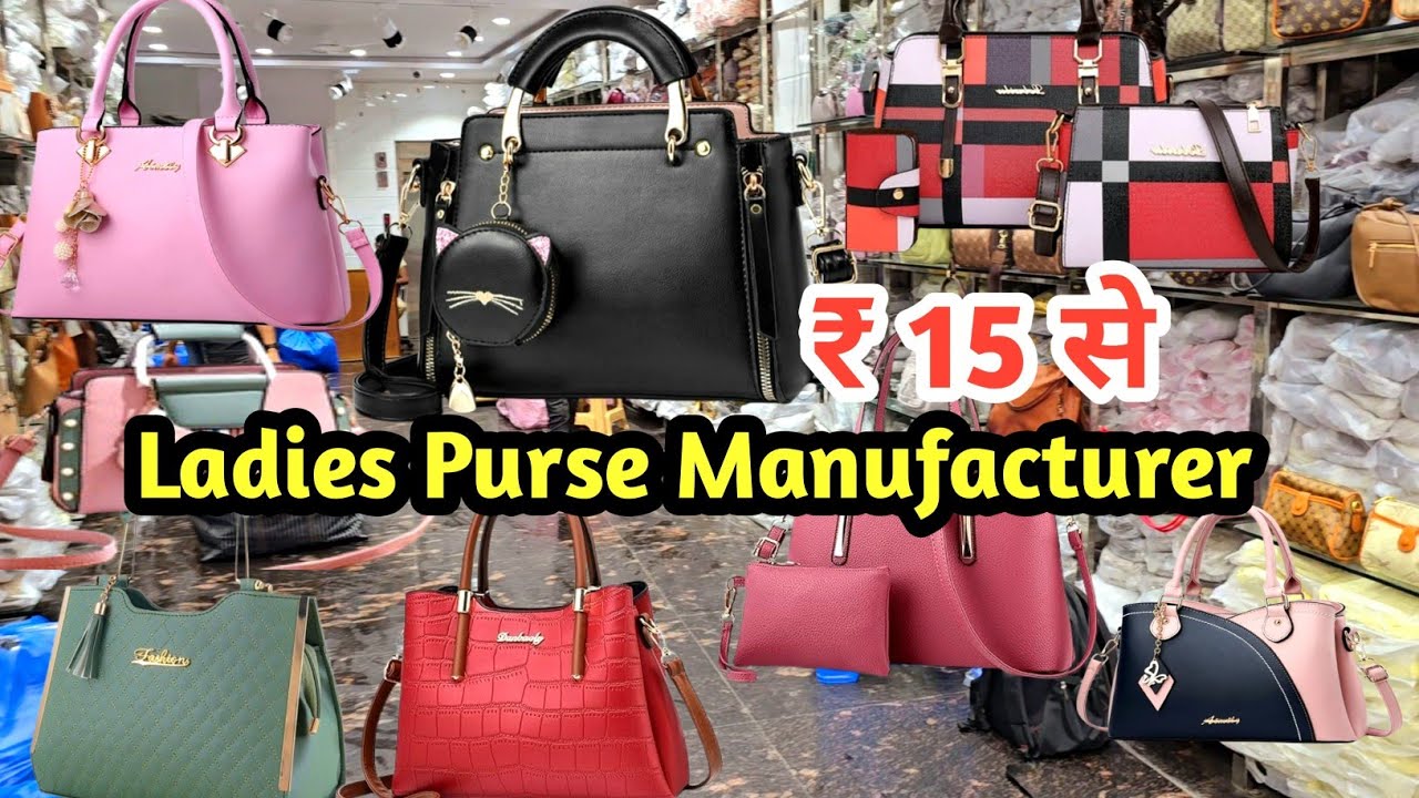 सबसे सस्ता पर्स मार्किट | ladies purse wholesale market delhi , ladies purse design, girls purse