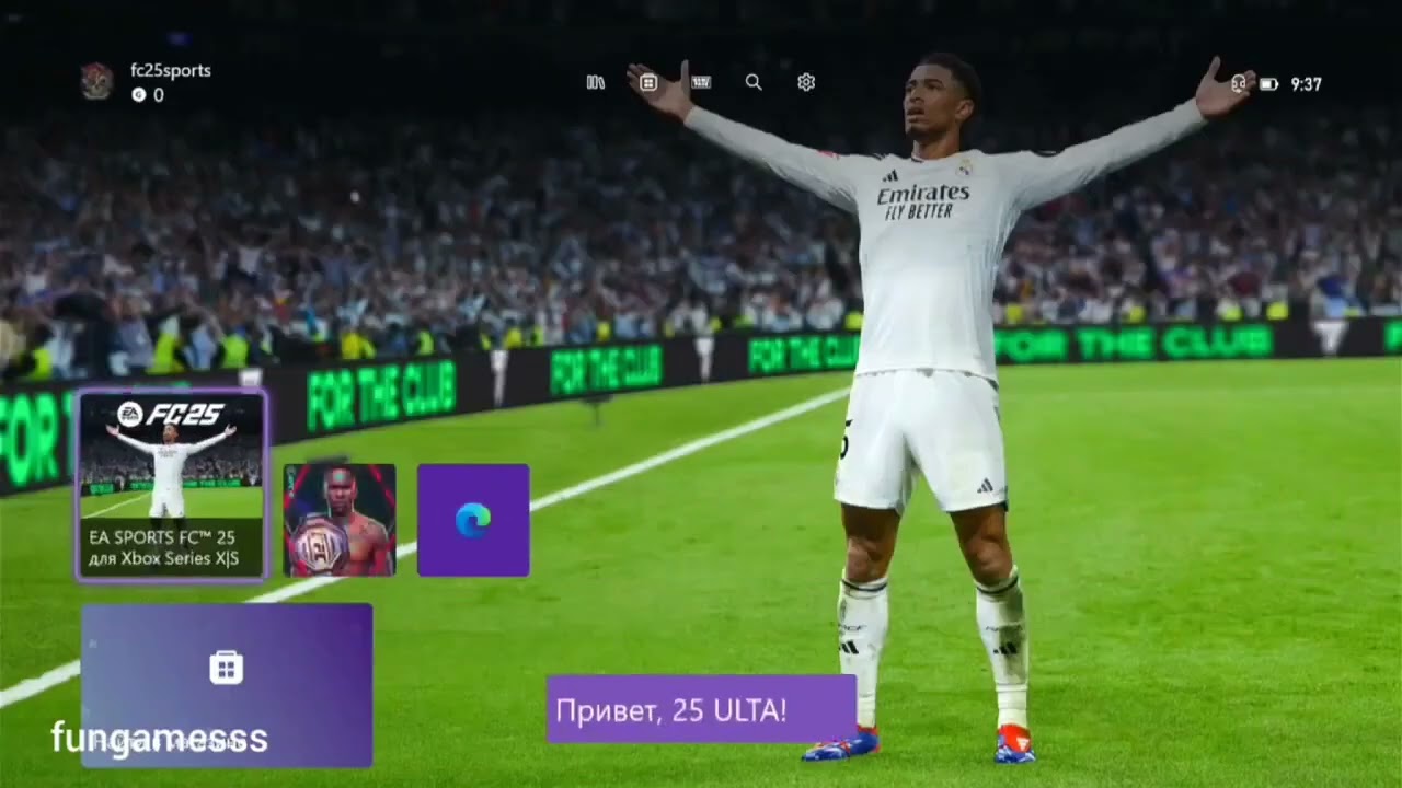 Launching games on shared Xbox accounts