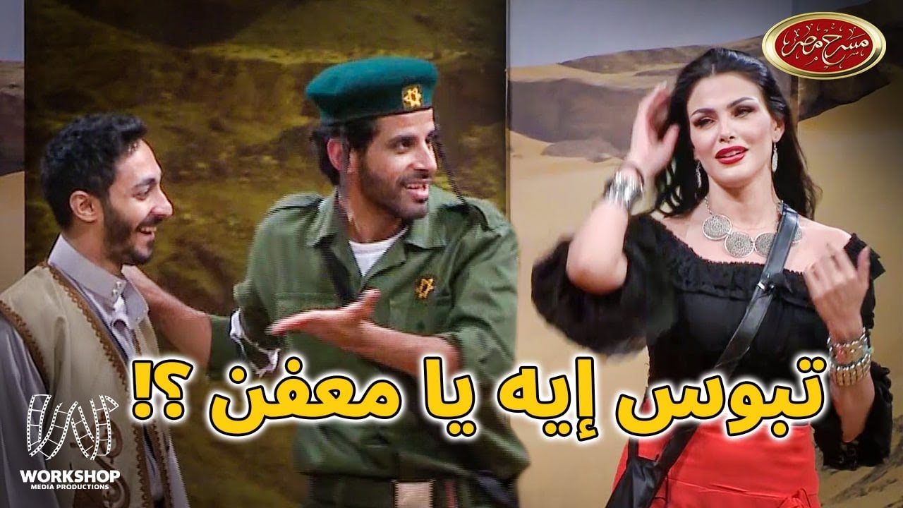 حمدي الميرغني لـ أبرام سمير  