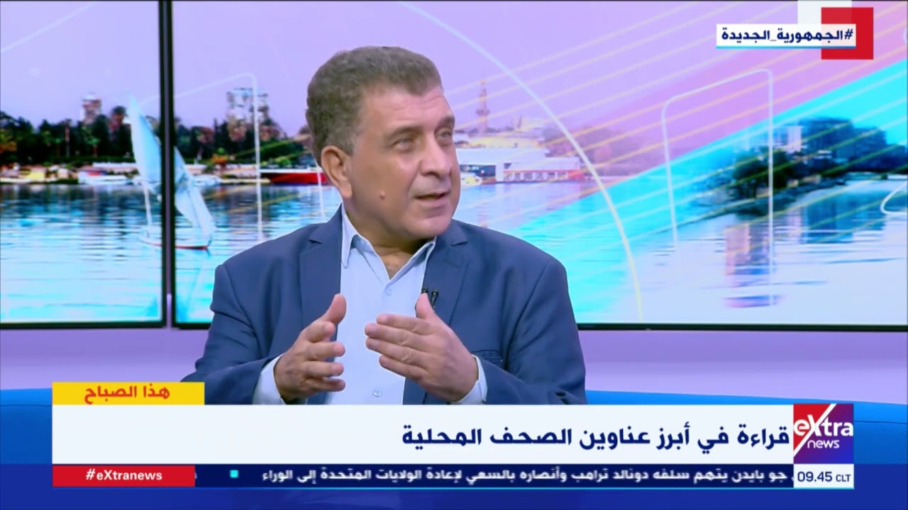 هذا الصباح| حملة ترويج عالمية للبرامج والمقاصد السياحية المصرية.. الكاتب الصحفي أحمد رفعت يوضح