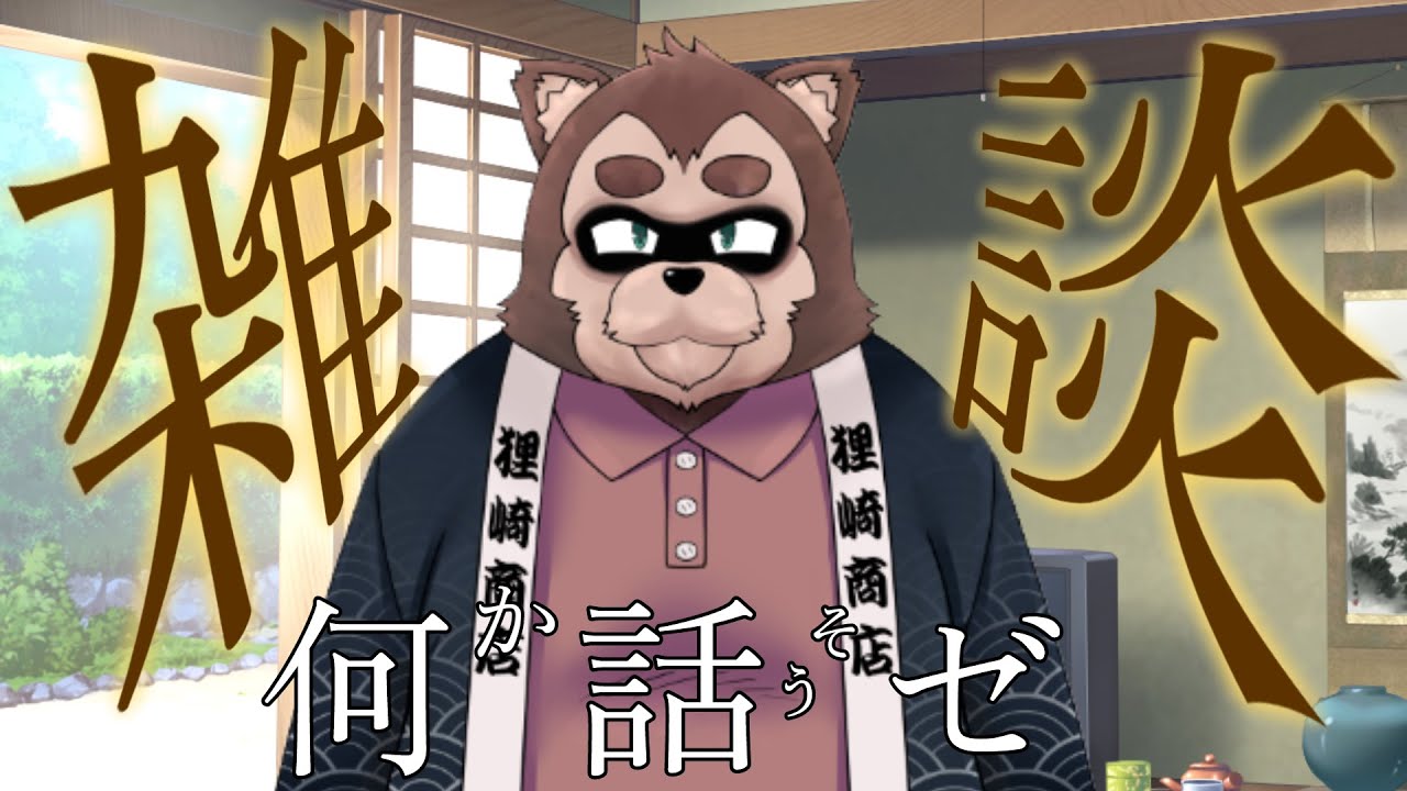 【作業雑談】職人の朝は早い。なお現在時刻17時