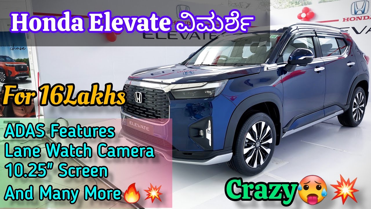Honda Elevate Review in kannada| Elevate is Better Than Creta!!😲😳