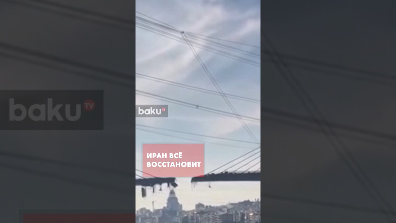 Аракчи обещал восстановить разрушенный авиаударом мост