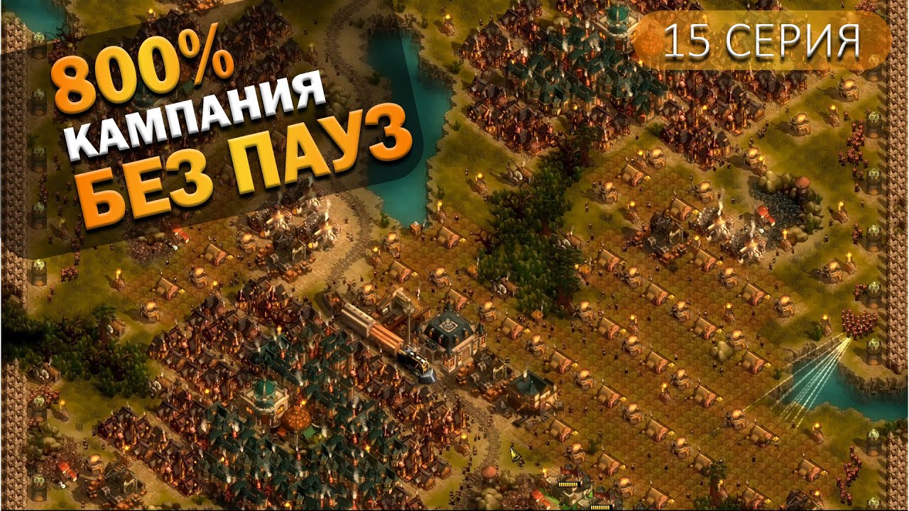 Оазис | 15 Серия  | They Are Billions