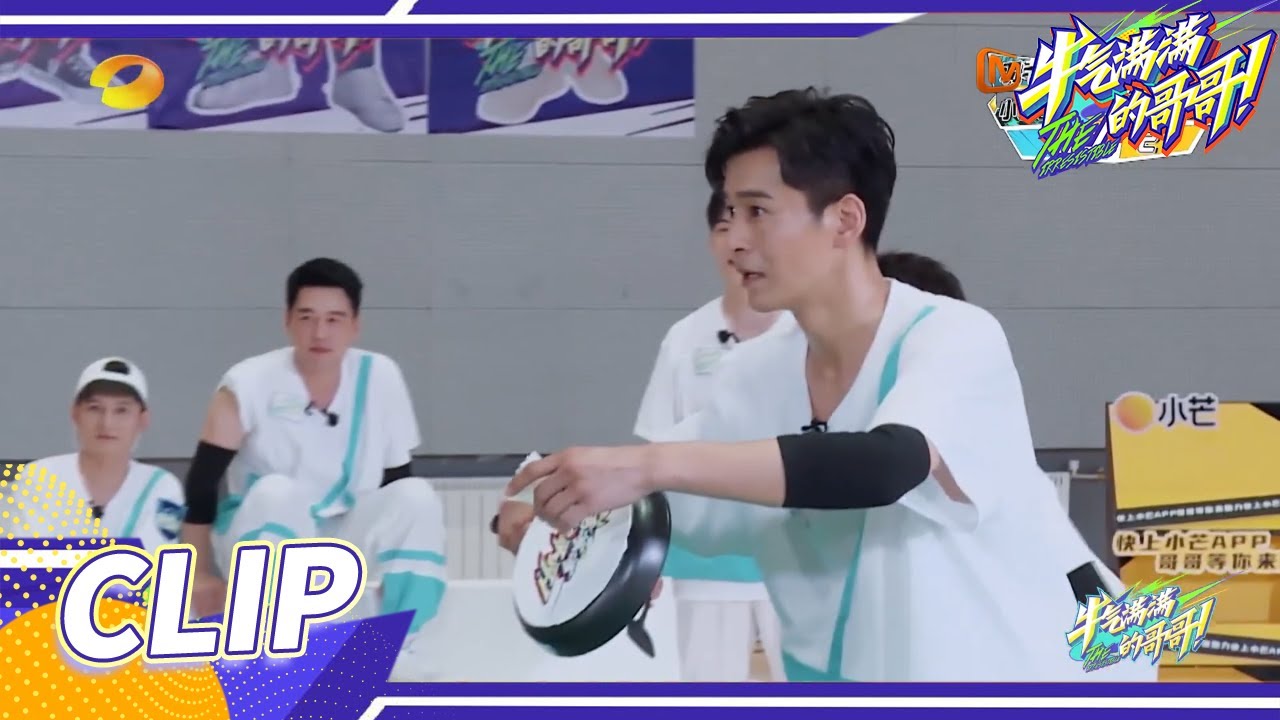 乔振宇化身&ldquo;乔优雅&rdquo;轻松应对小哥队发球 当场放狠话：跟我闹？ 《牛气满满的哥哥》 The Irresistible S2  EP2丨MangoTV