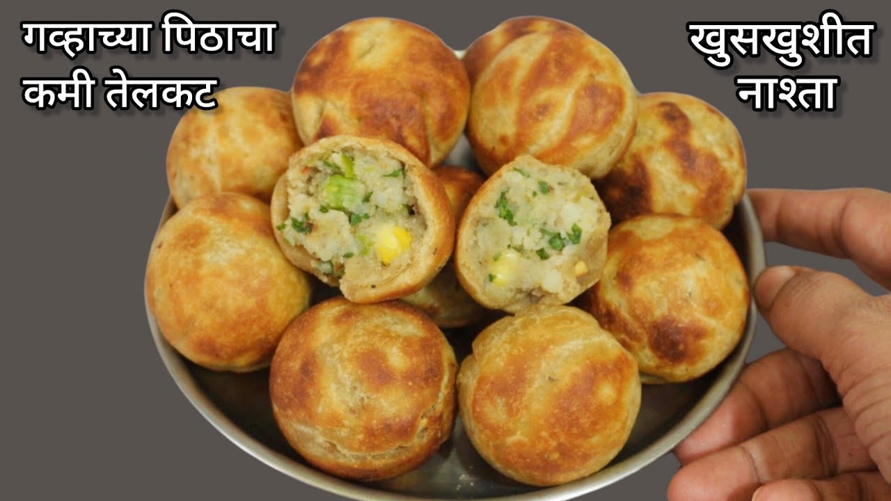 कमी तेलातला गव्हाच्या पिठाचा करायला सोपा हेल्दी नाश्ता | Gavhachya Pithacha Nashta Vaishali