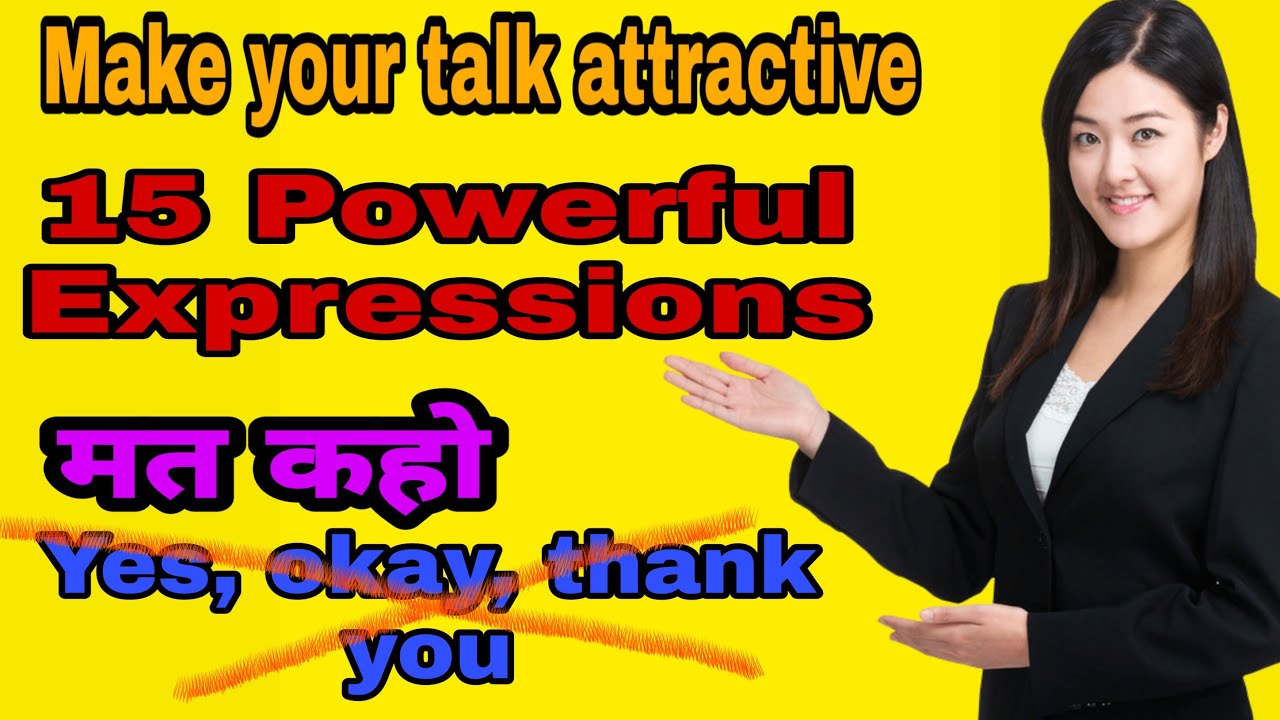 Don't say yes, okay, thank you (Use 15 Powerful phrases in place of yes, okay, thank you in hindi)