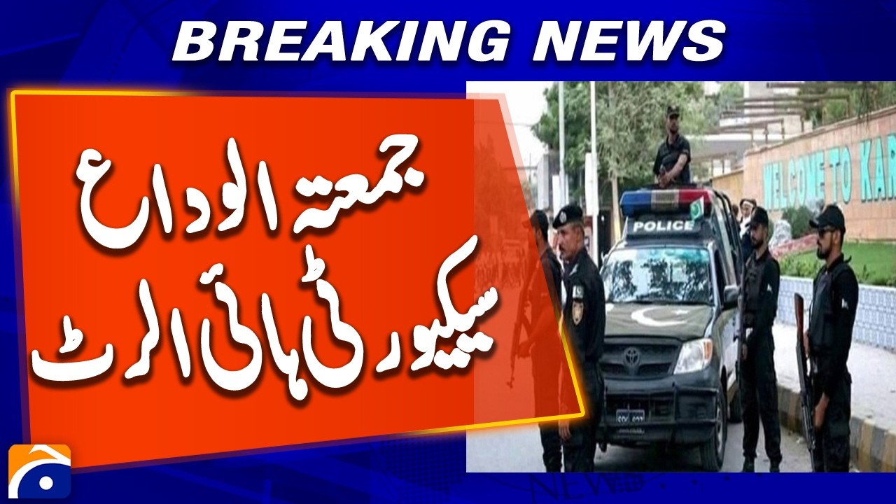 Security High Alert Across Sindh on Friday | Heavy Contingent of Police Deployed | Breaking news