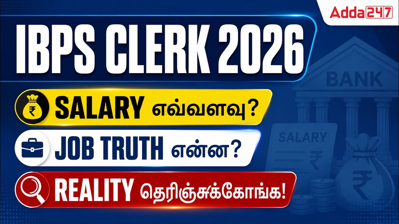 IBPS Clerk Job Profile and Salary 2026 | Is the Work Easy or Tough? | IBPS Clerk Job Reality