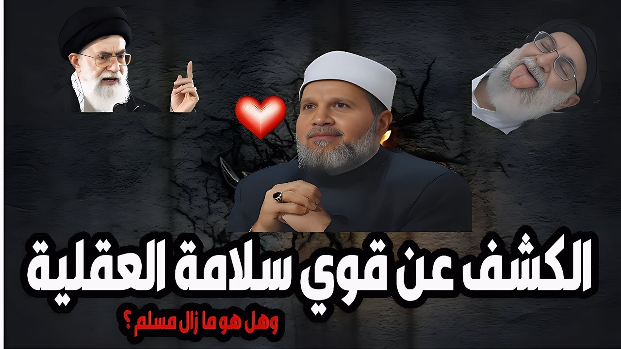 الجاحد : عامل فيديو ساعة وعشرة وبيقول الجزء الأول