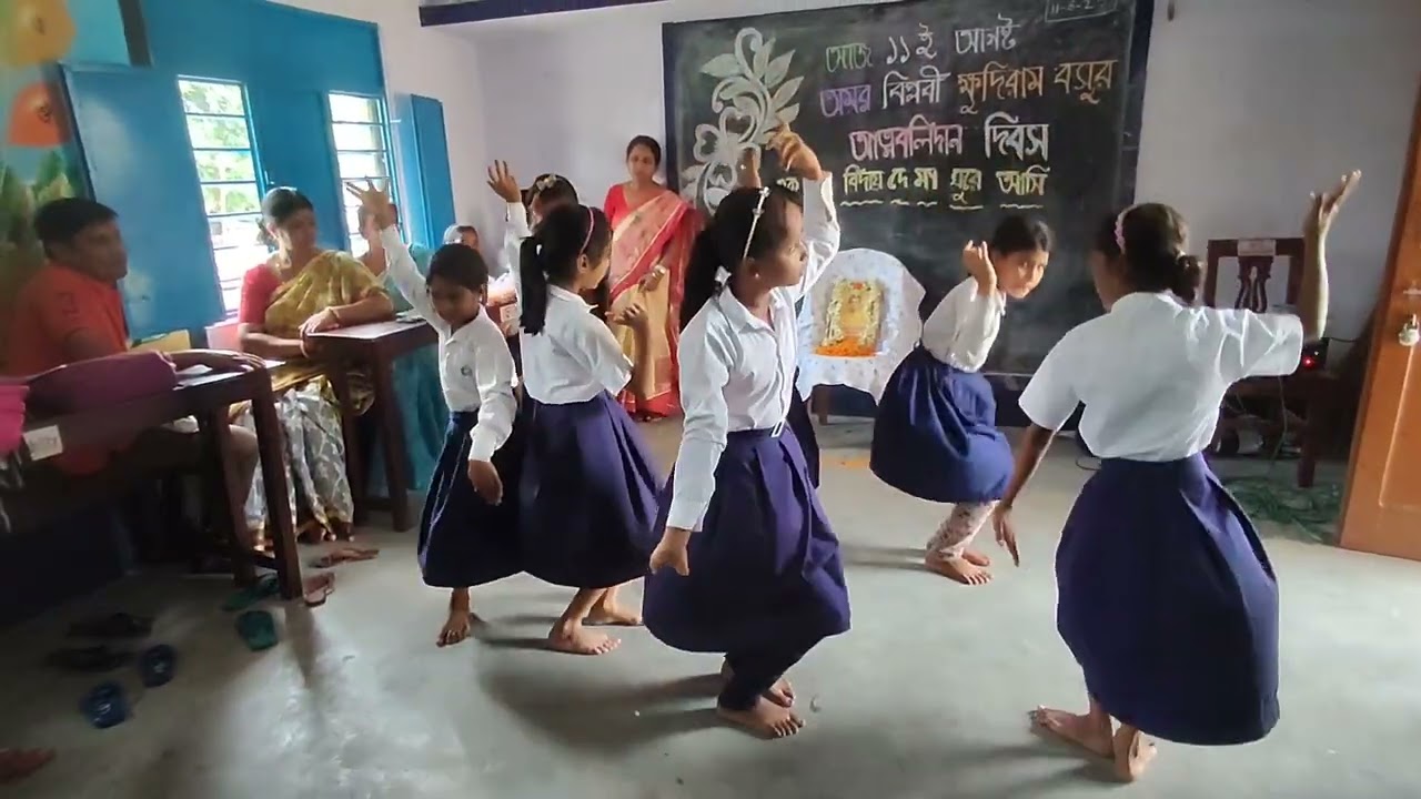 Students Dance ‘Ekbar Biday De Ma Ghure Ashi’ | Honoring Khudiram Bose | Bhagyabantapur Primary