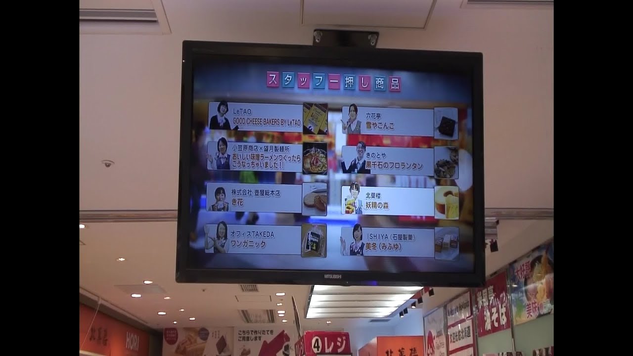 2015年7月25日（土）放送分　滋賀経済NOW