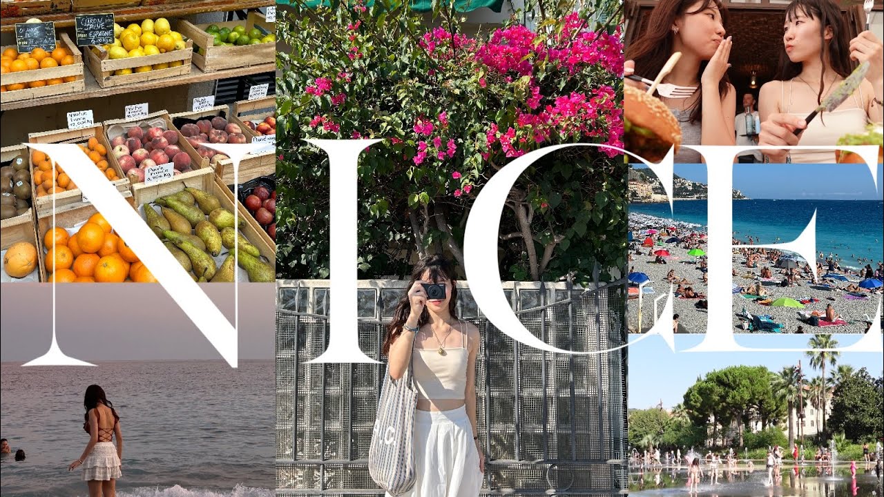【vlog】夢みたいな私たちのフランス旅🇫🇷🌺ニース編＃1