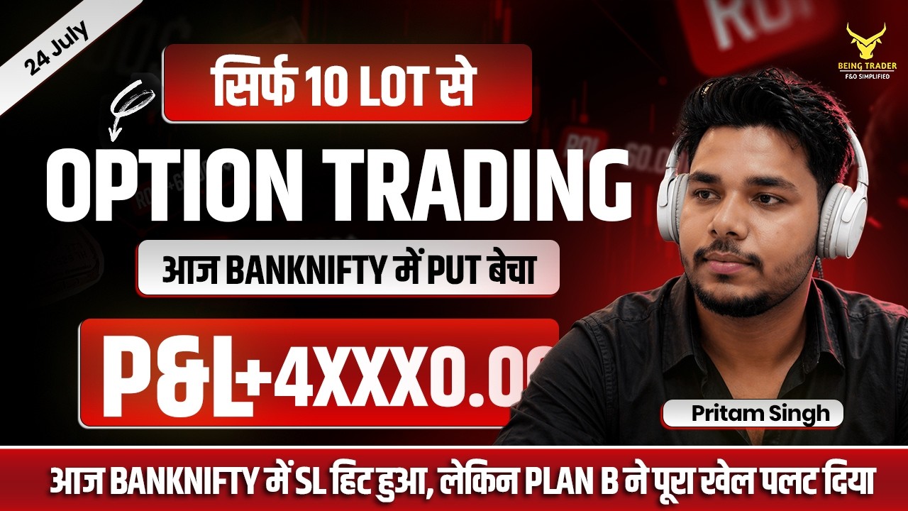 🔥 #154 Option Trading Challenge Buying / Selling Live | #livetrading #trading #nifty50 #banknifty