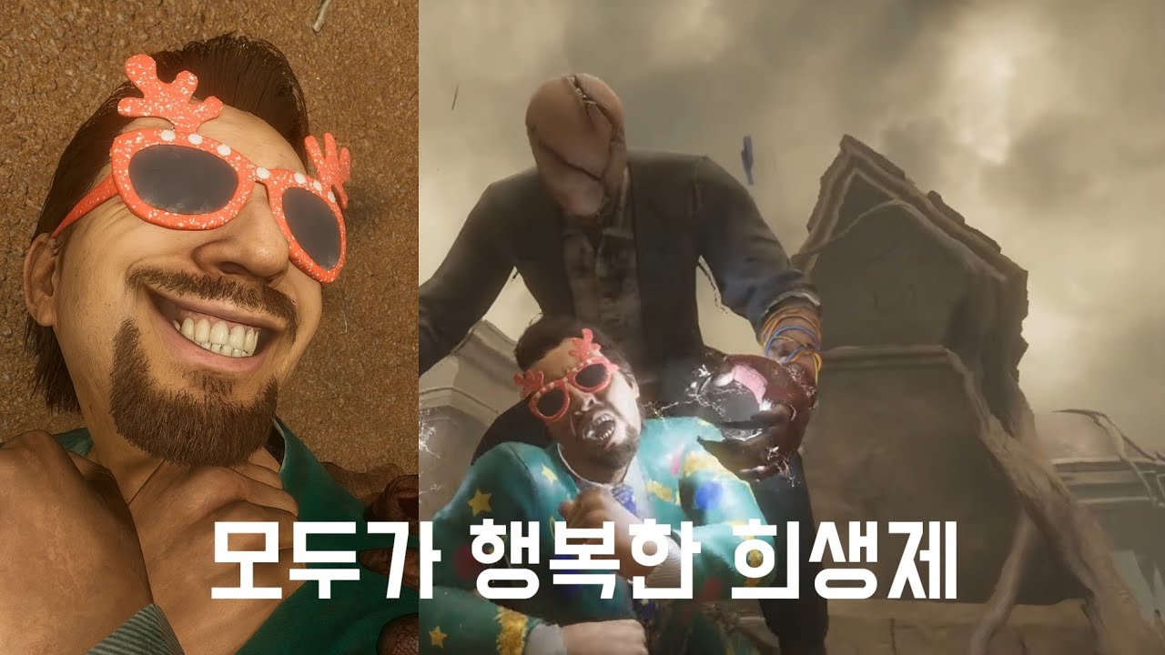  너무 행복해서 전구 낳음 [데바데 전구]