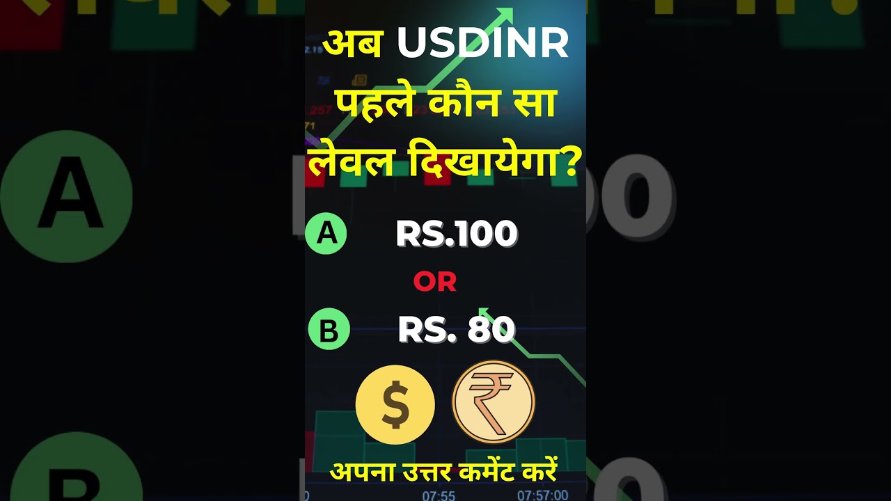 💰 USD/INR Prediction: Will ₹100 or ₹80 Come First? 📈🔥 | Forex Quiz