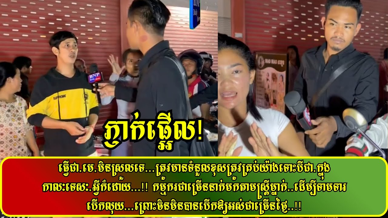 ធ្វើជា.មេ.មិនស្រួលទេ...ត្រូវមានទំនួលខុសត្រូវគ្រប់យ៉ាងទោះបីជា.ក្នុងកាលៈទេសៈ.អ្វីក៏ដោយ...!!