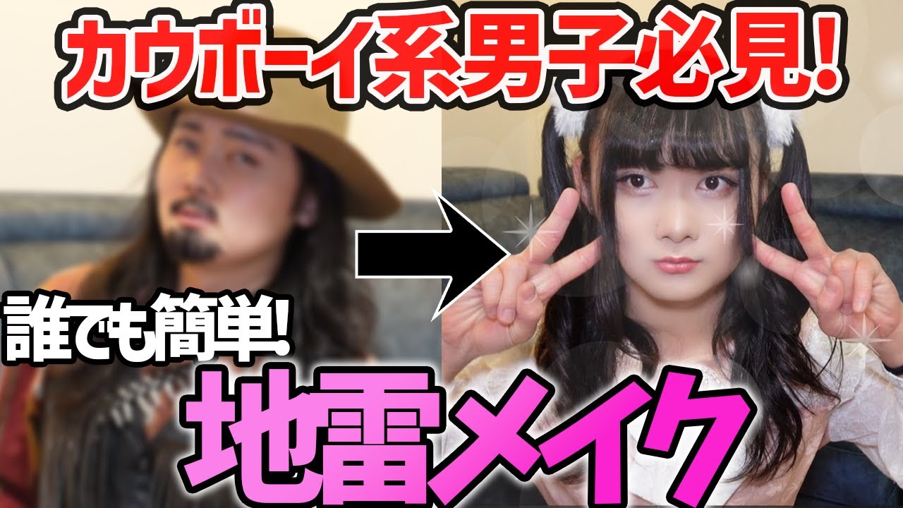 【渋いオッサンが本気で女装した姿が可愛い過ぎるwww】