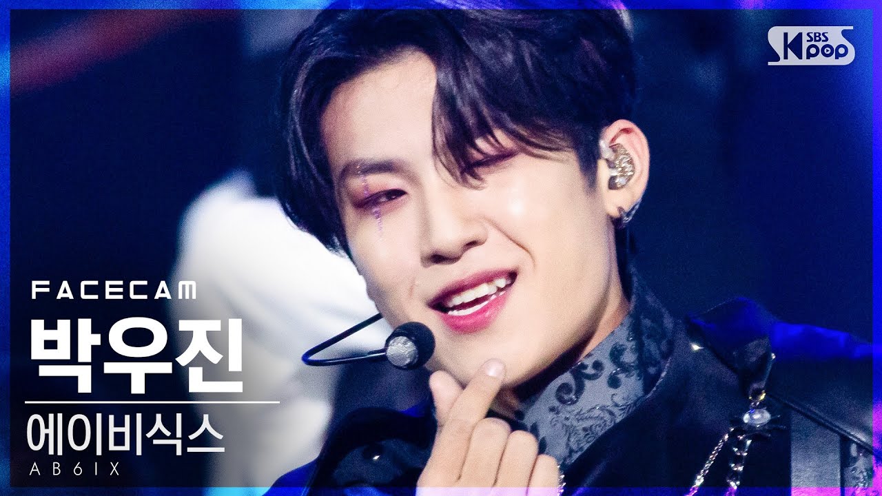 [페이스캠4K] 에이비식스 박우진 'SALUTE' (AB6IX PARK WOOJIN FaceCam)│@SBS Inkigayo_2020.11.22.