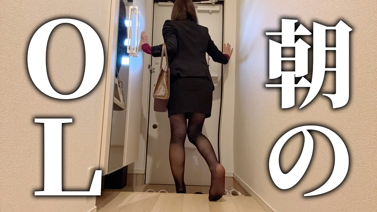 【OLの朝】眠れないまま朝が来た…頭が回らないアラサー独身OLのモーニングルーティン｜Morning Routine Japan VLOG