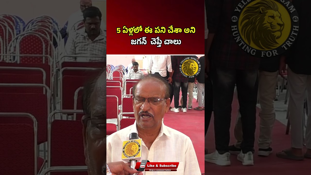 AP Governance Review 😲 Public Reaction 💥