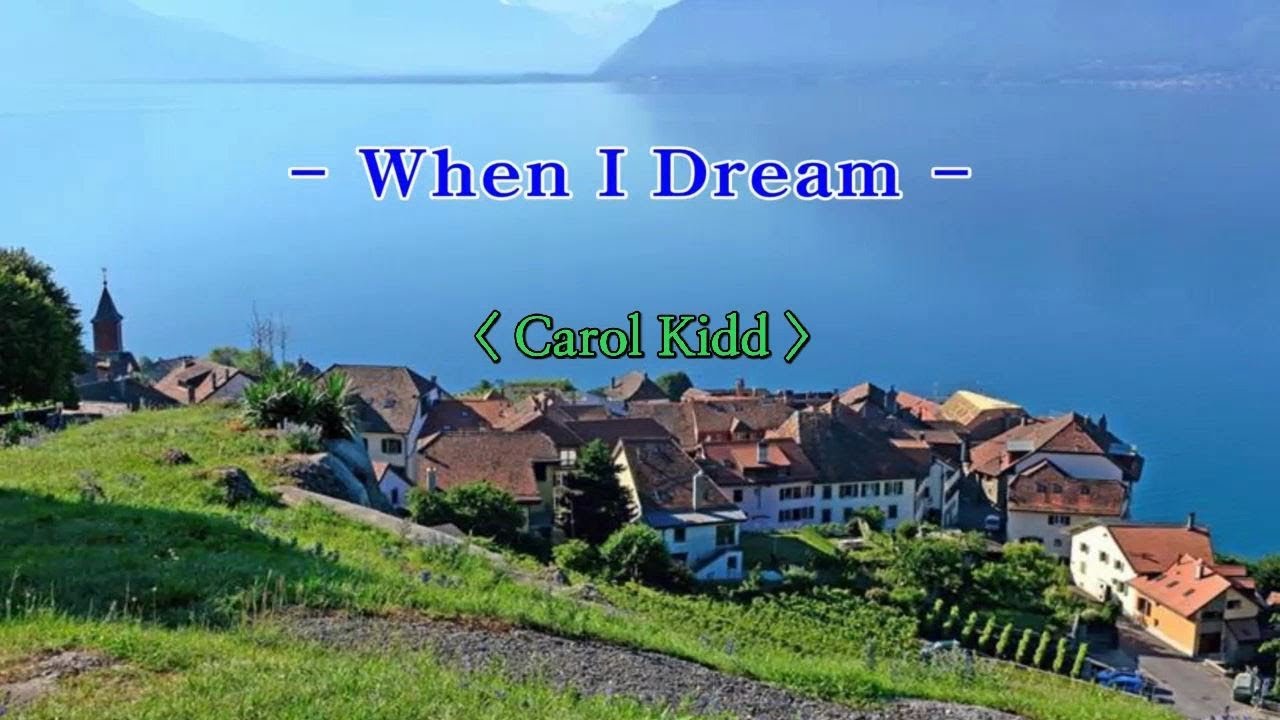 When  I dream💜Carol Kidd(캐롤 키드), 한글자막 (HD With Lyrics)🌴🌿🍒🌻🍓