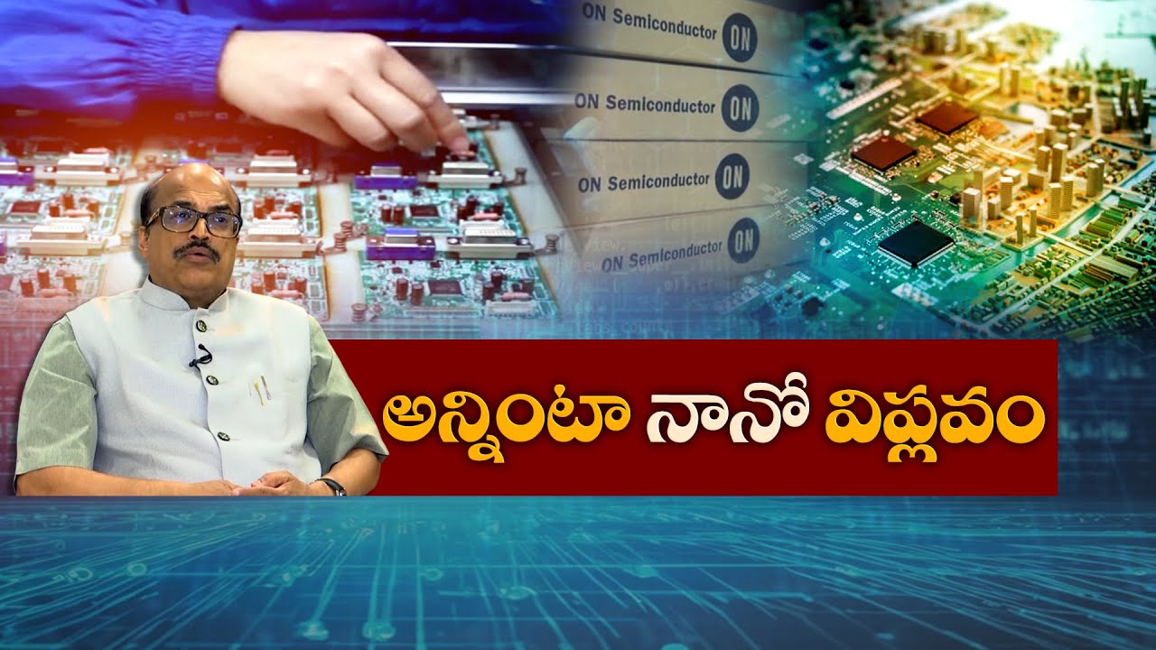 What is CeNS | Centre for Nano & Soft Matter Sciences Director BLV Prasad Interview || Idi Sangathi