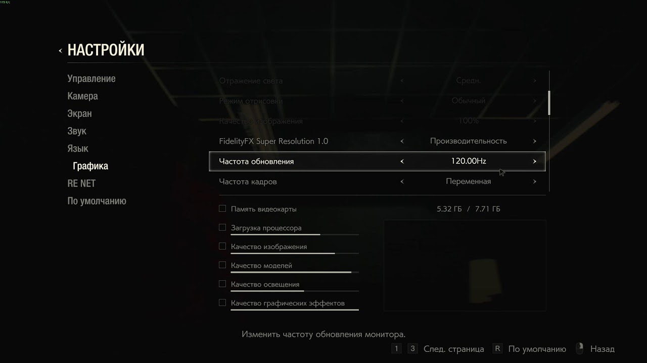 Резык 2 (Клер)