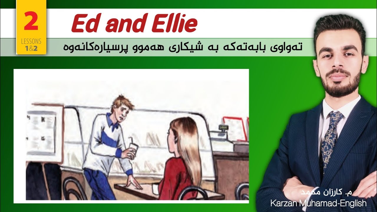 Poli 11| Unit 2| Ed and Eliie