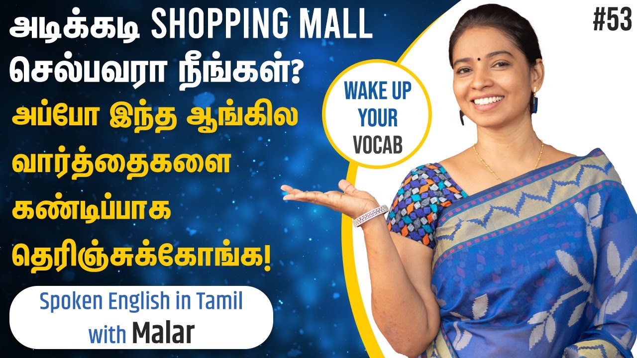 5 Ingenious English Vocabularies | Wake up your vocab | Spoken English in Tamil | Kaizen English