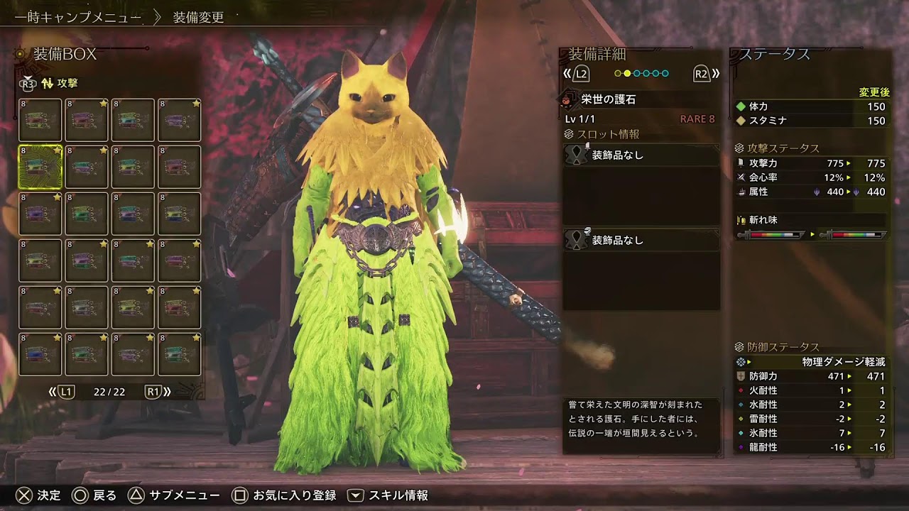ワイルズ