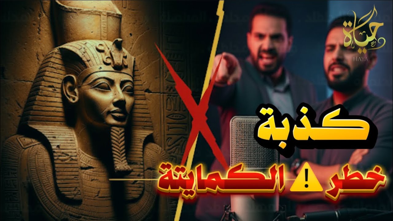 سودانى يطالب ولى عهد السعوديه التدخل لوقف ترحيل المخالفين فى مصر و بودكاست سعودي عن الهوية المصرية