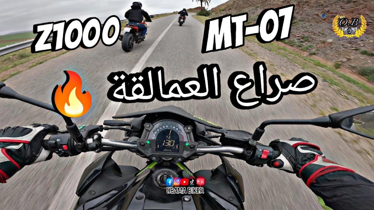 الجزء الأخير ✌️ الرماني مبقاش صالح للتقصار 💔 kawasaki z900 (4k)