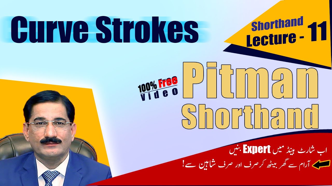 Curve Strokes in Shorthand | Lecture 11 | Shorthand Course Online