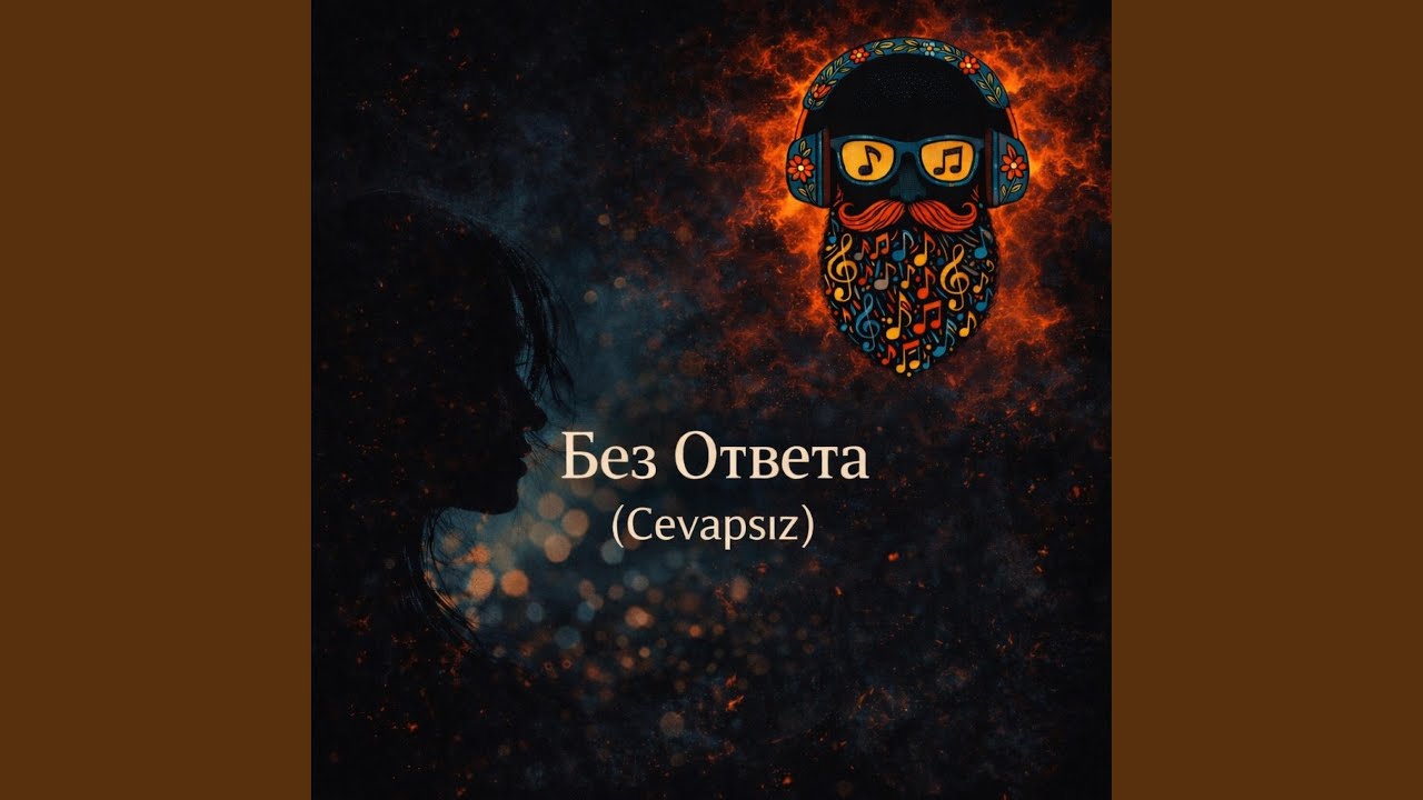 Без Ответа- Cevapsız