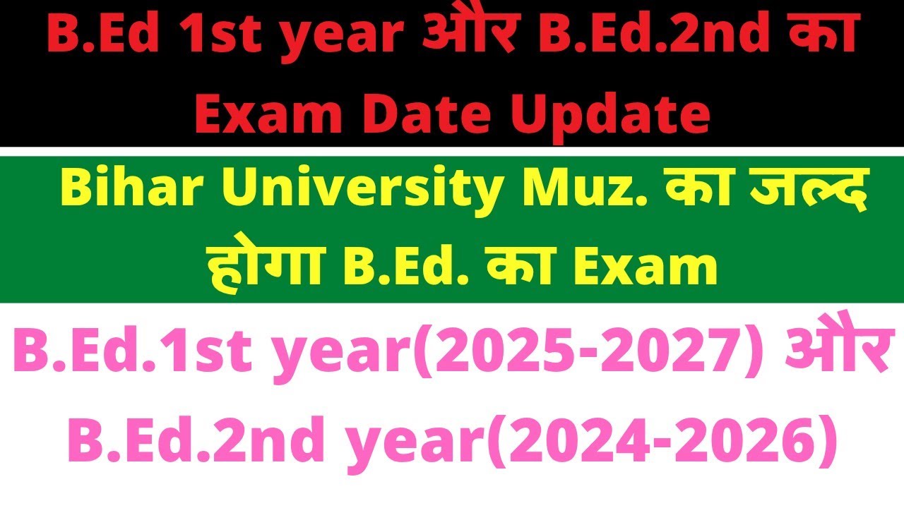 Bihar University B.Ed exam date update 2026 ।।Bed 1st year और B.Ed.2nd year crash course ।।Pdf notes
