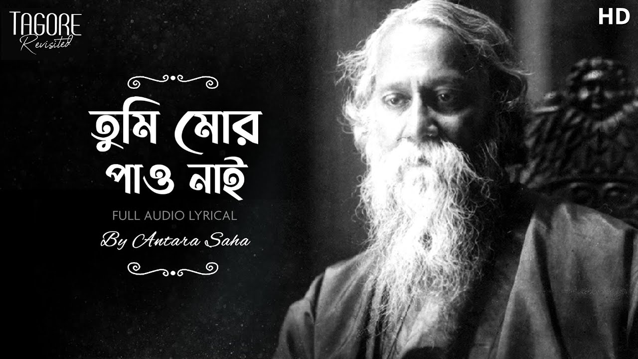 Tumi Mor Pao Nai (তুমি মোর পাও নাই) | Lyrical | Antara Saha | Tagore Revisited | SVF Music