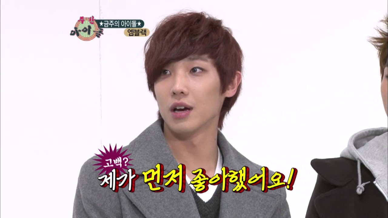 주간아이돌 - (Weeklyidol EP.30) MBLAQ Leejun and Apink Eunji Scandal