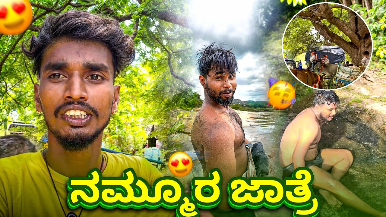 #vlog #comedy #funny #friends #viral #subscribe #share #comment #subscribe #village 