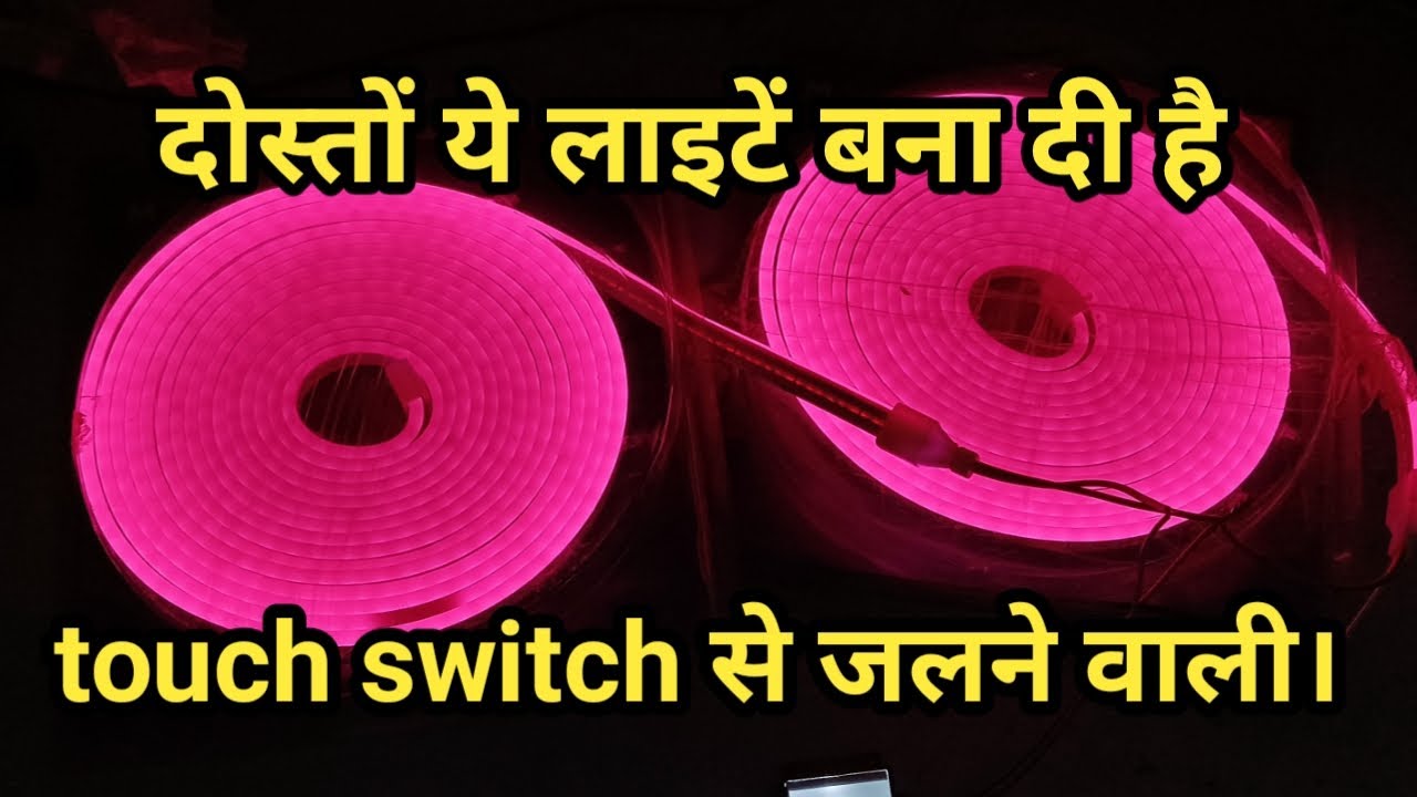 Touch sensor switch working. touch mirror switch. टच स्विच कैसे काम करता है #touchswitch #electronic