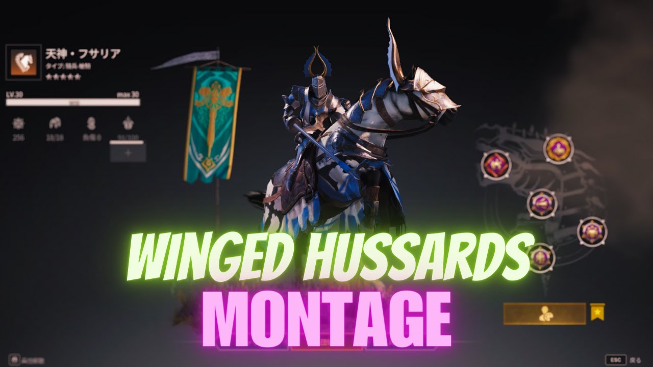 コンカラーズブレード S17 フサリア突撃集 /Conqueror's Blade  S17  Winged Hussars Montage 