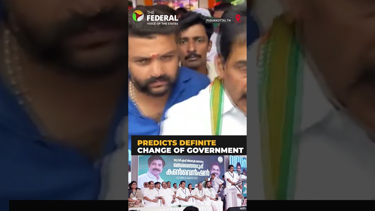 KC Venugopal predicts UDF victory in Kerala | #shorts