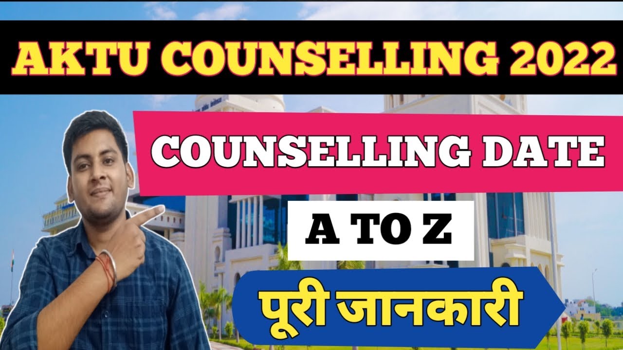 AKTU COUNSELLING 2022 | AKTU COUNSELLING FULL DETAILS 2022 | AKTU COUNSELLING DOCUMENTS | CUET 2022