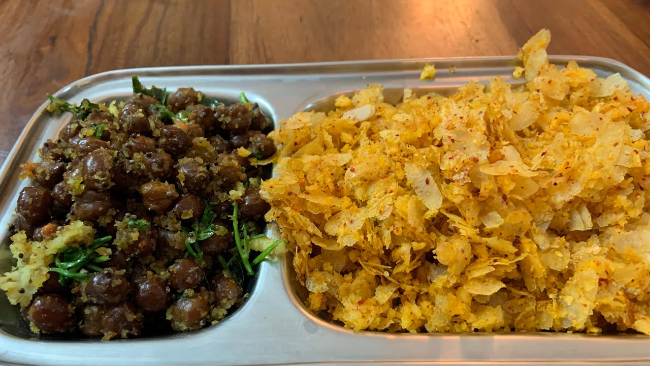 ಕಡ್ಲೆ ಬಜಿಲ್ / chana usli
