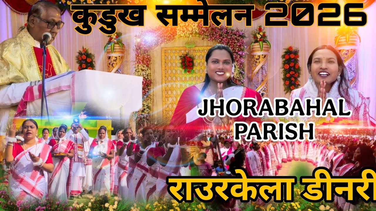 ROURKELA DEANERY CATHOLIC KUDUKH SAMILAN 2026| Jhorabahal Parish FullVlog |Adivasi Christian Program
