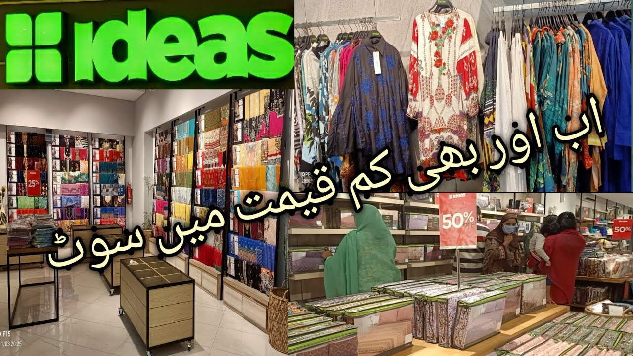 Ideas Gul Ahmad 70 OFF Sale 2020/ ideas by gul ahmed sale up to 70% off