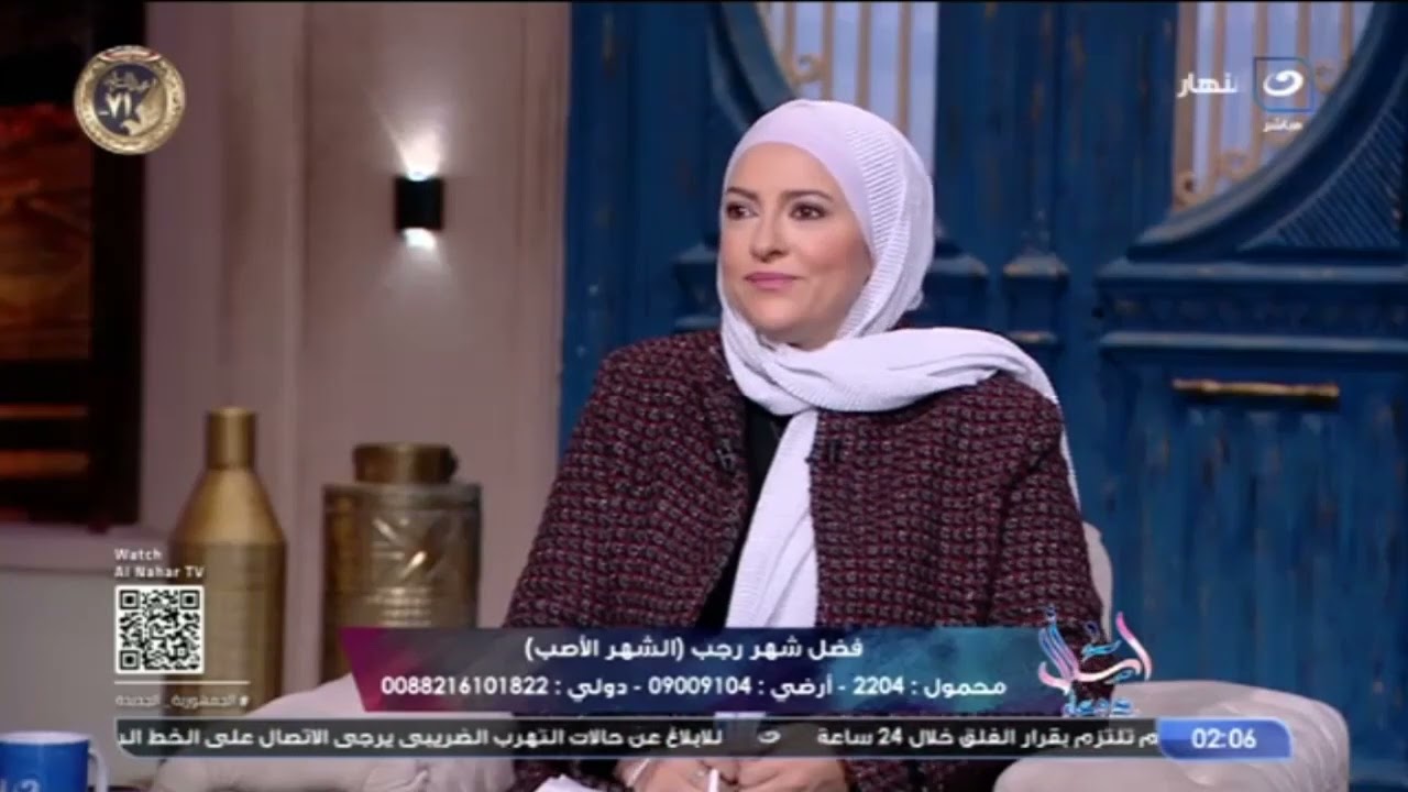 متصلة: 