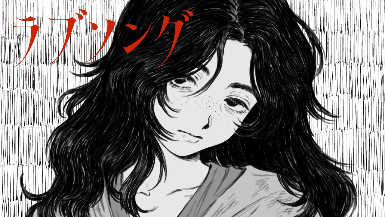natori - Love-song