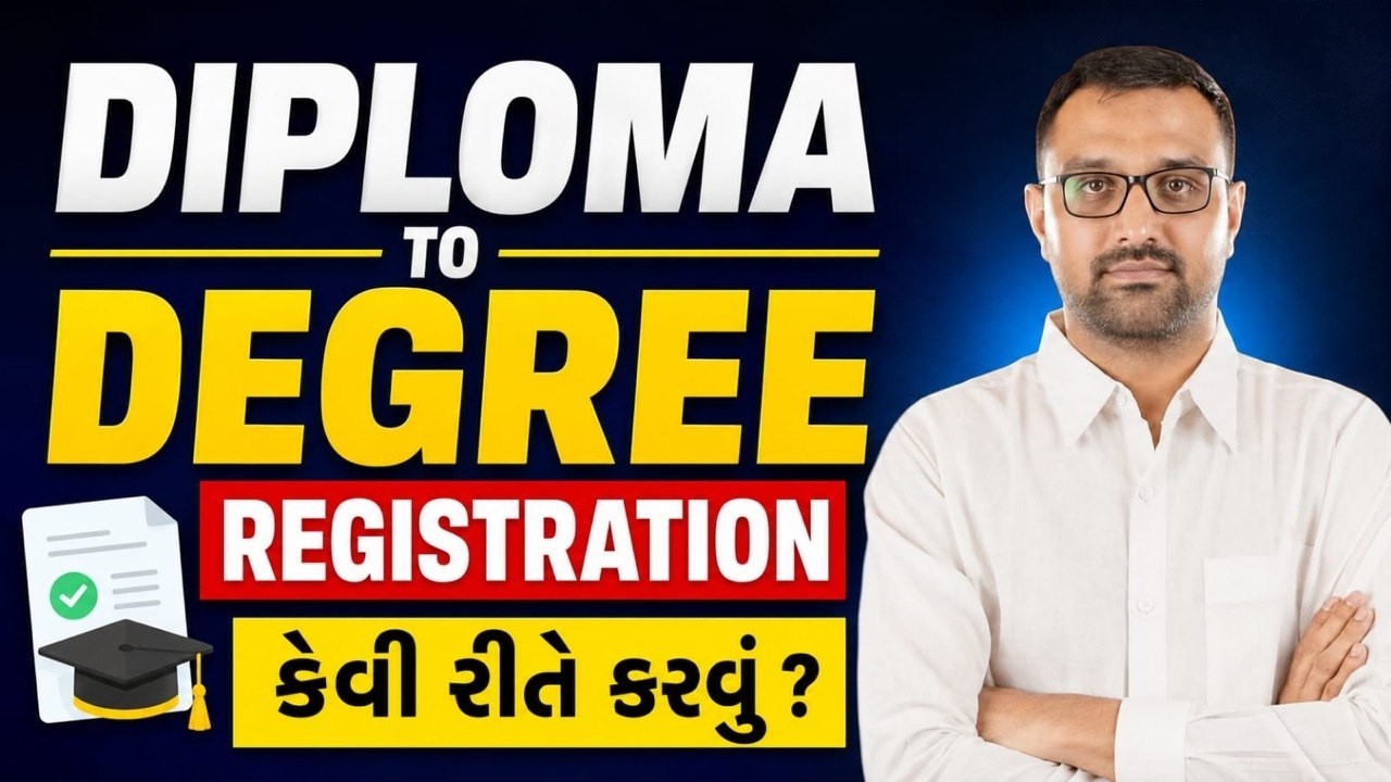 DIPLOMA TO DEGREE ENGINEERING ADMISSION ACPC-2026 REGISTRATION PROCESS